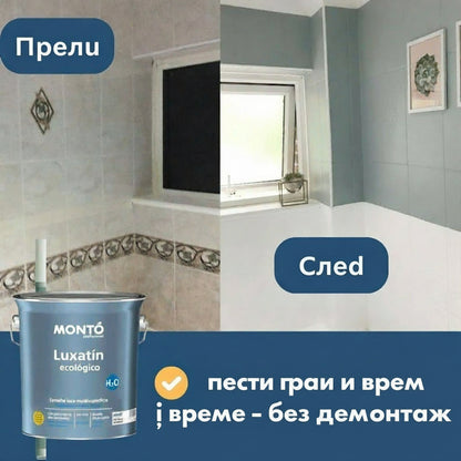 Vopsea faianță alb-pur Nanomax, 750ml, vedere laterală, aderență pe ceramică.