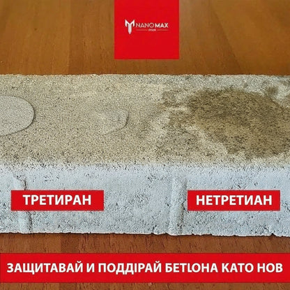 Impermeabilizant pentru suprafete lucioase, Granit, Marmura, Travertin, Gresie protectie pete ulei, apa, SurfaPore T,NanoPhos 1L